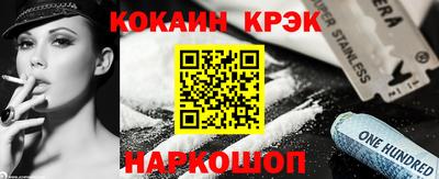 кокаин колумбия Будённовск