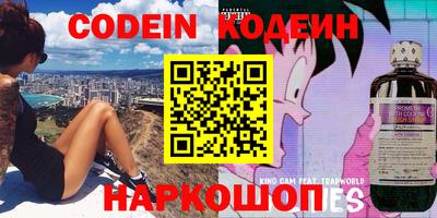 молекула духа Бузулук