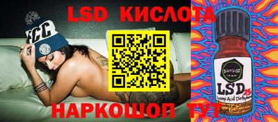 молекула духа Бузулук
