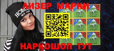 молекула духа Бузулук
