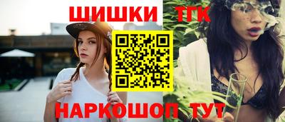 молекула духа Бузулук