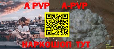 молекула духа Бузулук