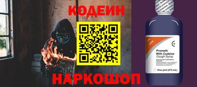 молекула духа Бузулук