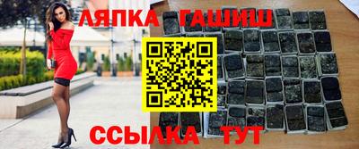 молекула духа Бузулук