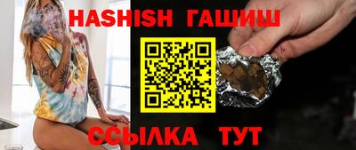 молекула духа Бузулук
