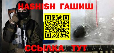 молекула духа Бузулук