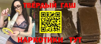 молекула духа Бузулук