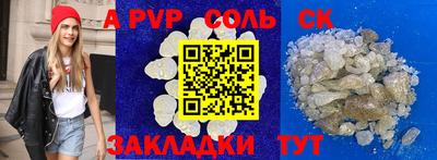 молекула духа Бузулук