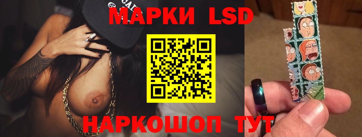 LSD-25 экстази кислота  Лсд 25 экстази ecstasy  Озёрск  Вход с VPN 