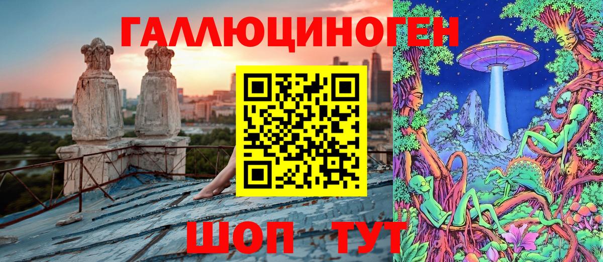 Галлюциногенные грибы GOLDEN TEACHER  Вход с VPN  Озёрск 