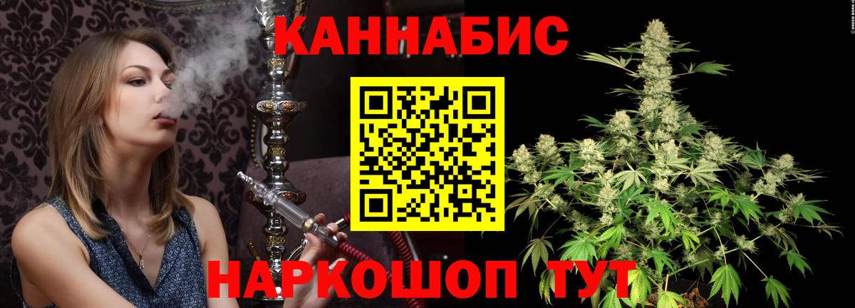 Бошки Шишки конопля  Вход с VPN  Озёрск  Бошки Шишки VHQ 