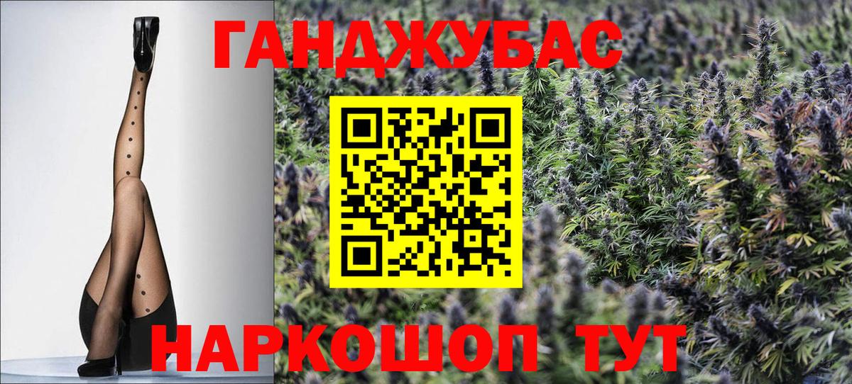 Бошки Шишки VHQ Озёрск